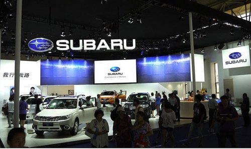 斯巴鲁参展第九届中国国际汽车博览会