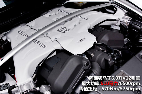 阿斯顿马丁与丰田合作 引入V10或V8引擎