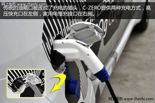 纯电动零排放 试驾体验雪铁龙C-ZERO