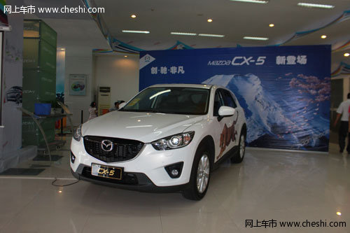 马自达CX-5  深圳通利华宝安店领先上市