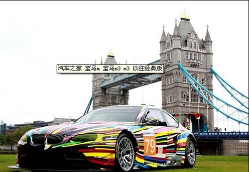 500马力M3彩绘赛车 亮相伦敦艺术车展