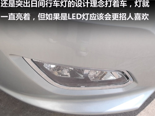时尚精致内外兼修 奔腾新款B70到店实拍