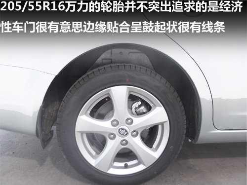 时尚精致内外兼修 奔腾新款B70到店实拍