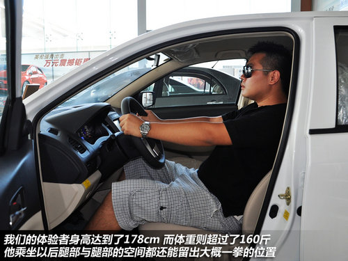 變形的金剛 車市搶先實(shí)拍英倫SC6(圖)