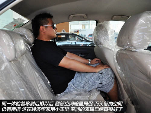 變形的金剛 車市搶先實(shí)拍英倫SC6(圖)