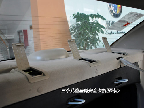 變形的金剛 車市搶先實(shí)拍英倫SC6(圖)