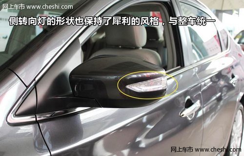 紹興柯城新軒逸轉(zhuǎn)向燈