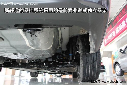 紹興柯城新軒逸懸掛