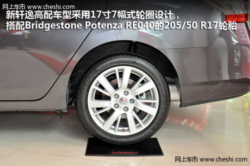 仍然主打舒適性 2012款軒逸東莞實拍