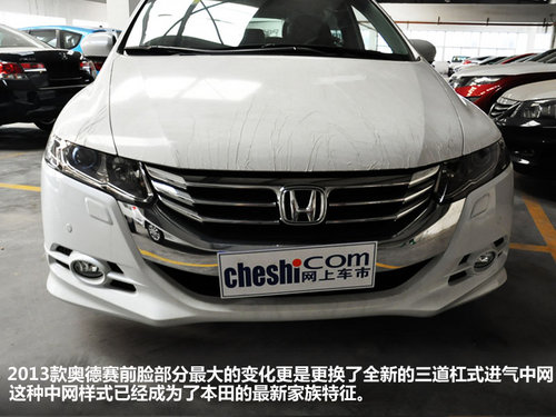 将细节进化到底 2013款奥德赛南京实拍