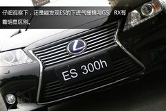 混动的更来劲 雷克萨斯ES300h对战ES250
