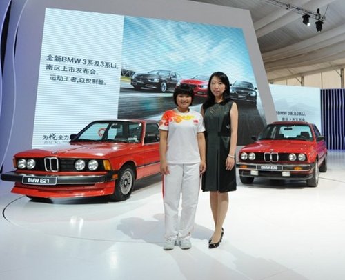 全新一代BMW 3系南区正式上市