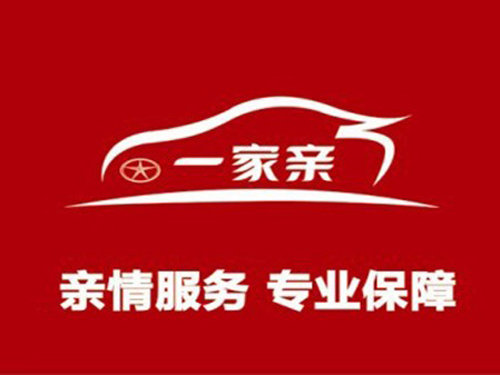 2012中国金扳手评选候选品牌：江淮轿车