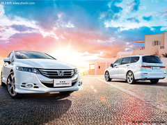 2013款奥德赛上市 广本广福接受预定