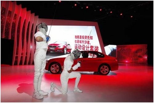 济宁中达宝马4S店全新BMW3系盛大开售