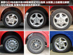 搭6kW电机 新奇瑞QQ电动版部分资料曝光