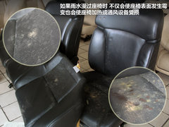 借你一双慧眼 教你如何识别“泡水车”