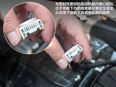 借你一双慧眼 教你如何识别“泡水车”