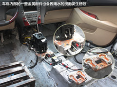 借你一双慧眼 教你如何识别“泡水车”