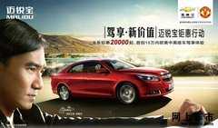 18万谁更值 迈锐宝2.4对蒙迪欧致胜2.0T