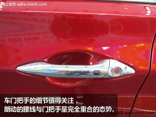 全球新銳派中級座駕——朗動 靜態(tài)實拍