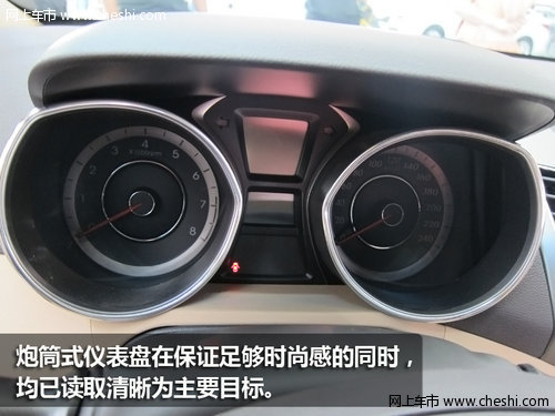 全球新銳派中級座駕——朗動 靜態(tài)實拍