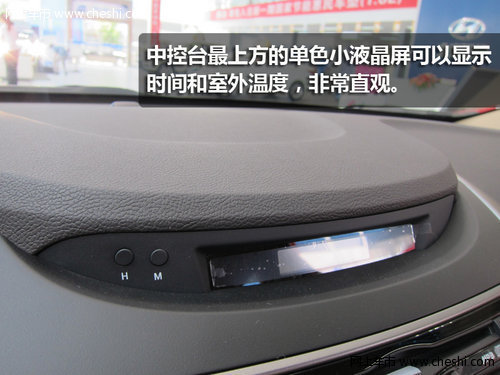 全球新銳派中級座駕——朗動 靜態(tài)實拍