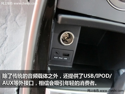 全球新銳派中級座駕——朗動 靜態(tài)實拍