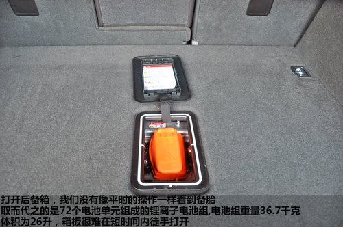 绿色在行动 实拍奥迪Q5hybrid quattro