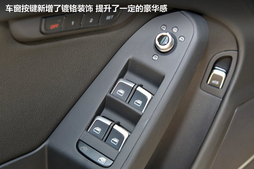 旧貌换新颜 实拍2013款奥迪A4L 35TFSI