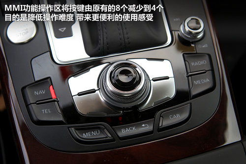 旧貌换新颜 实拍2013款奥迪A4L 35TFSI