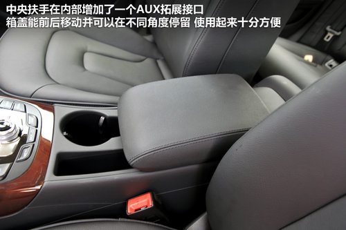 旧貌换新颜 实拍2013款奥迪A4L 35TFSI