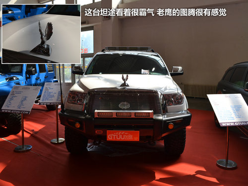 不要太期待 记录北京改装车展上的点滴