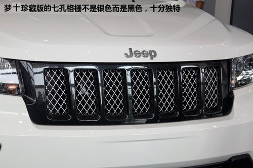 广州实拍Jeep大切诺基“梦十珍藏版”