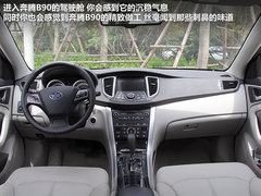 沉稳大气-自主旗舰新标杆 试驾-奔腾B90