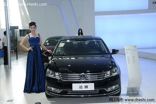 2012江苏（南京）国际车展盛大开幕