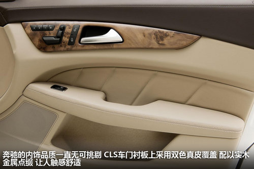奔驰新CLS旅行车解析 V8增压引擎配四驱