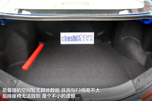 配備遙控駕駛技術 比亞迪-速銳到店實拍