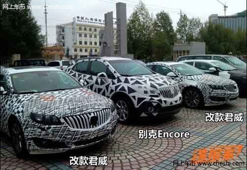 上海通用別克新車計劃雙君即將改款