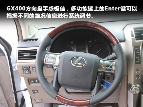 换“芯”重上阵-实拍雷克萨斯GX400