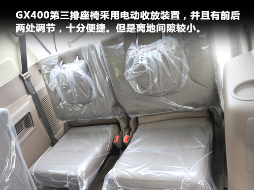 换“芯”重上阵-实拍雷克萨斯GX400
