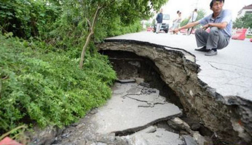 扬州临江路一处路面塌陷 现3米深大坑