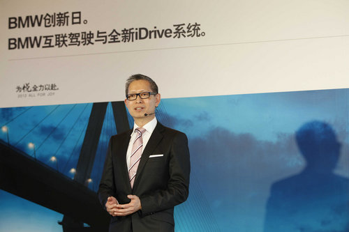 温州华晨 BMW互联驾驶正式进入中国市场