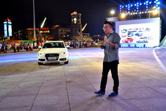 新奥迪A4L东部区品鉴会盛大开幕