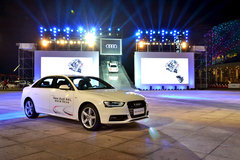 新奥迪A4L东部区品鉴会盛大开幕