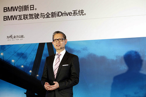 配手写输入功能BMW iDrive系统登陆中国