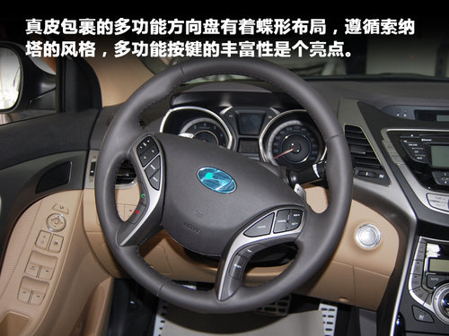 朗于心 动于行 实拍北京现代朗动