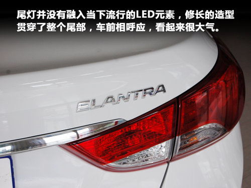 朗于心 动于行 实拍北京现代朗动