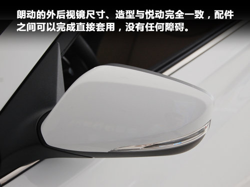 朗于心 动于行 实拍北京现代朗动