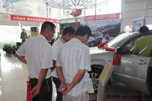 汕头福和奇瑞：瑞虎TT自动挡成功上市